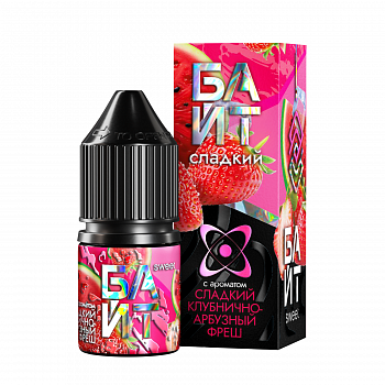 Ароматизатор Байт "Сладкий клубнично-арбузный фреш" 13мл (на 30мл)