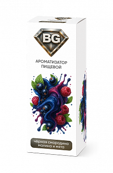 Ароматизатор BG "Смородина Малина Мята" 15мл (на 30мл). НЕ АКТУАЛЬ